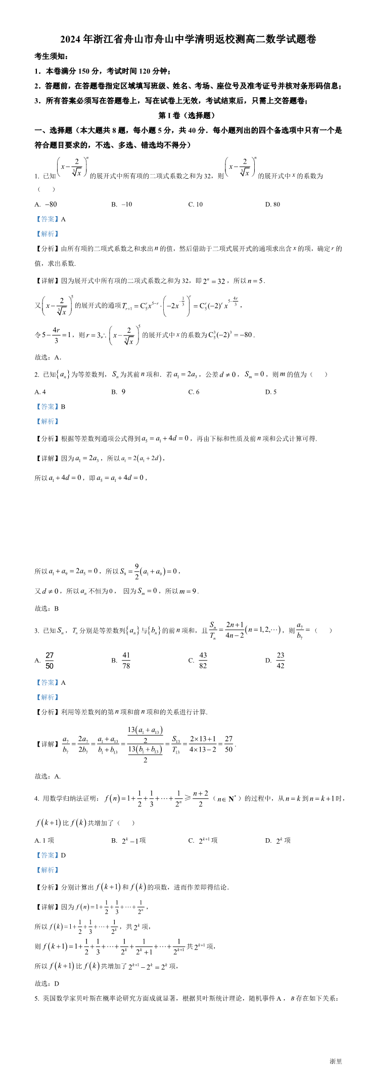 缩略图