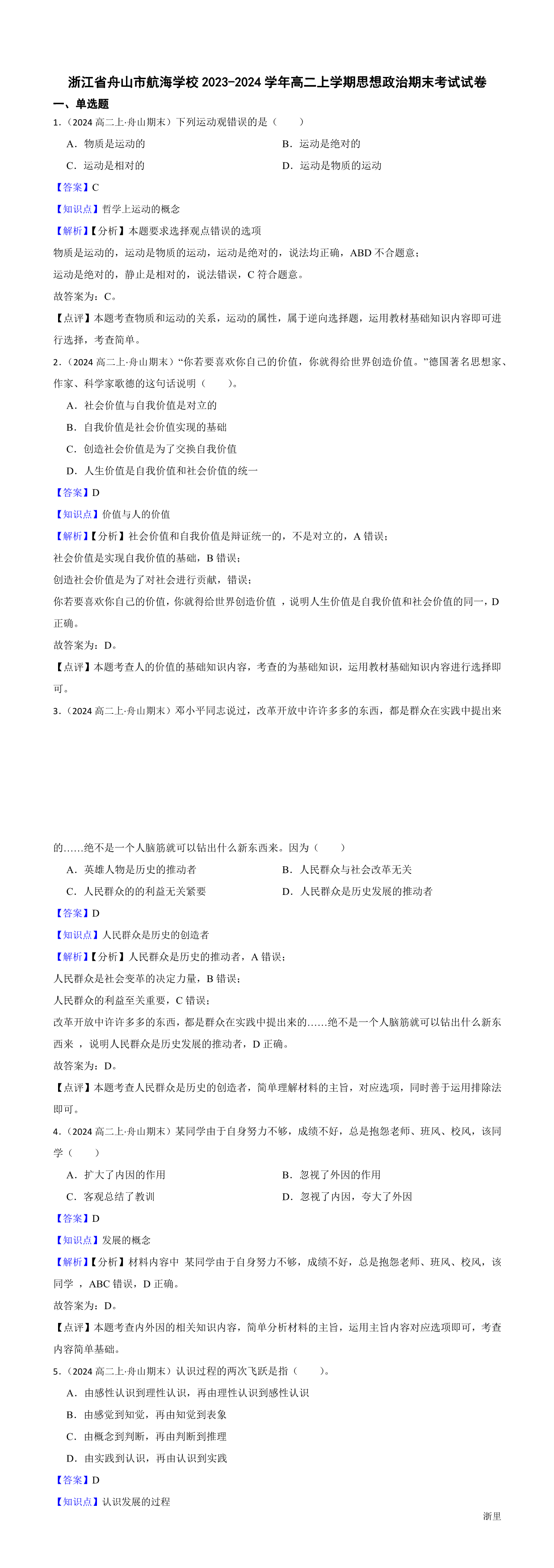 缩略图