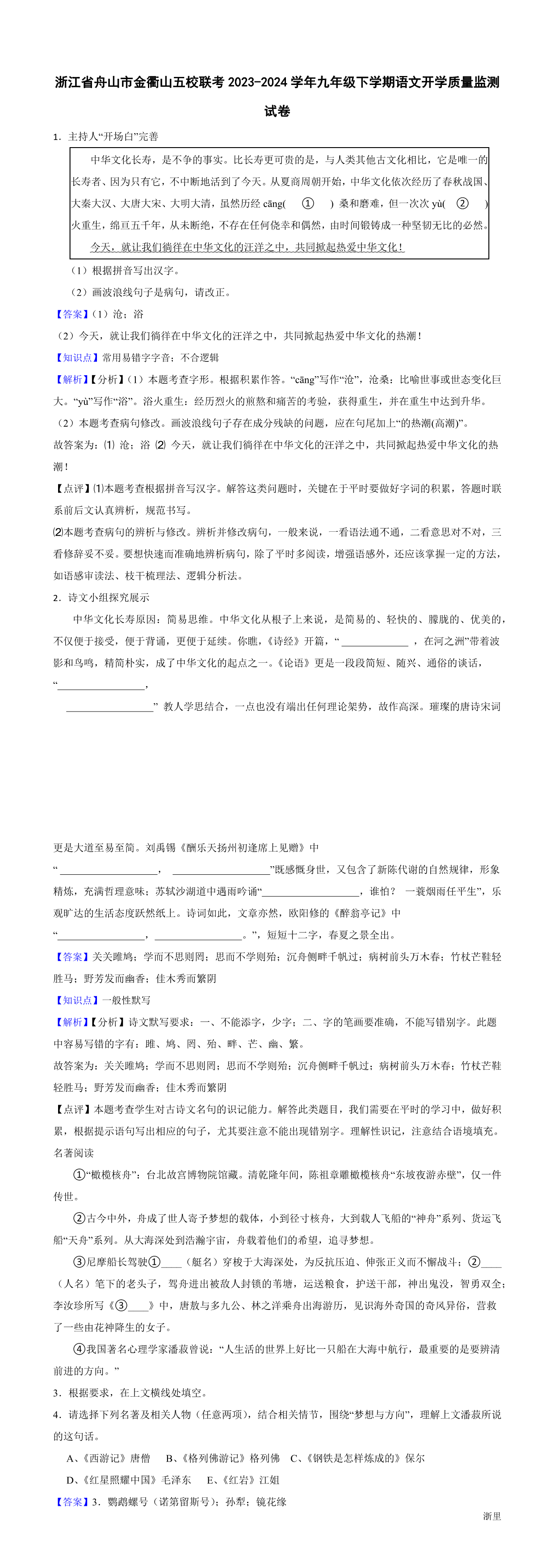 缩略图