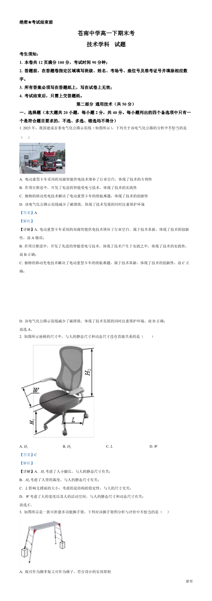 缩略图