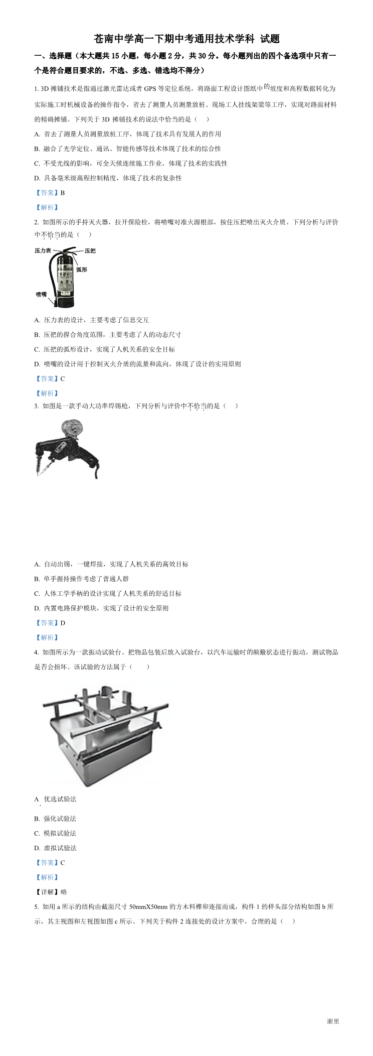 缩略图