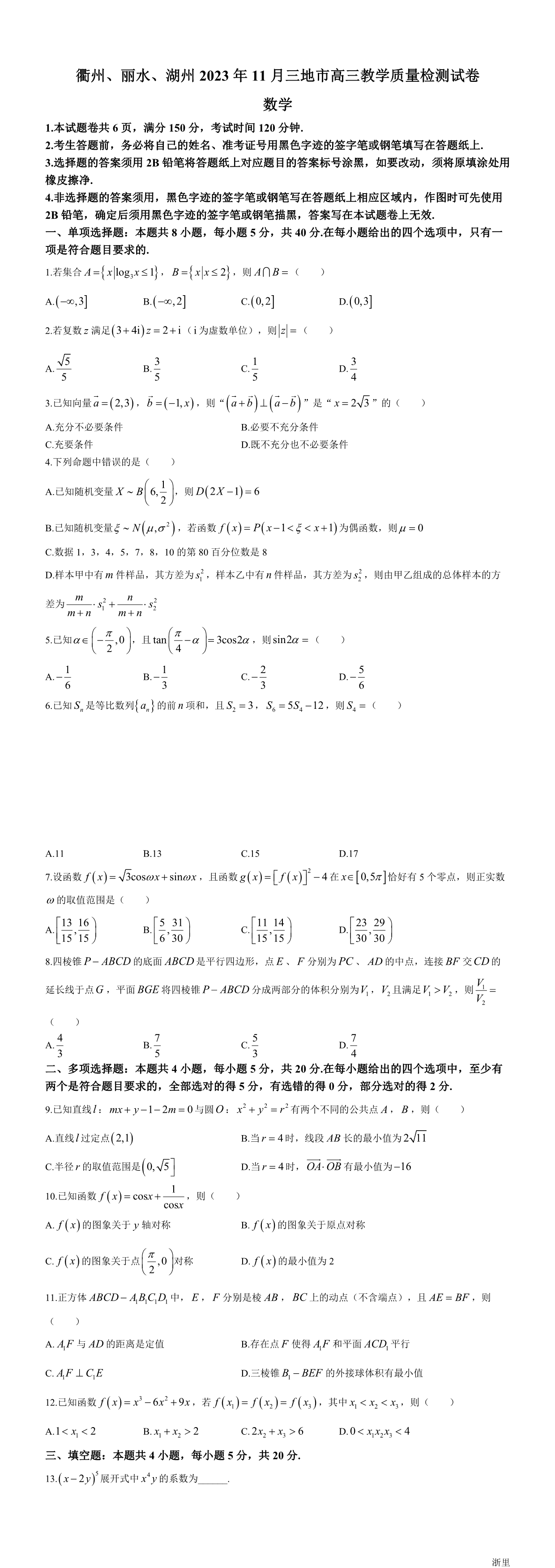 暂无预览