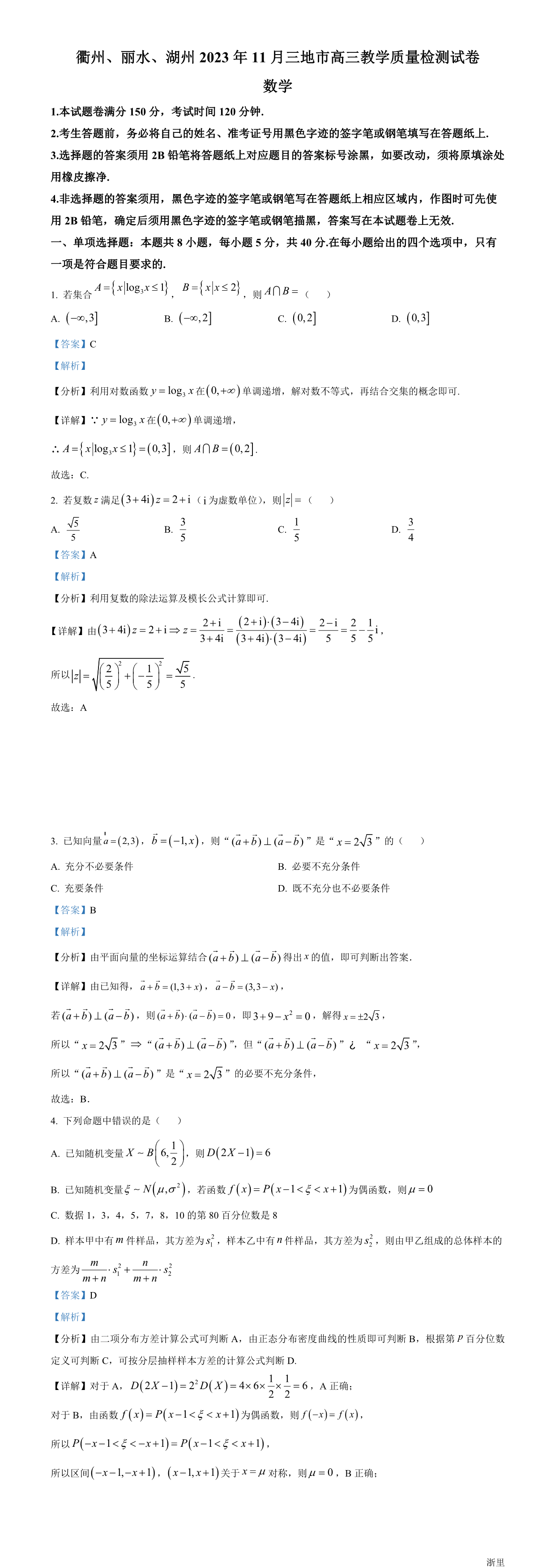 暂无预览