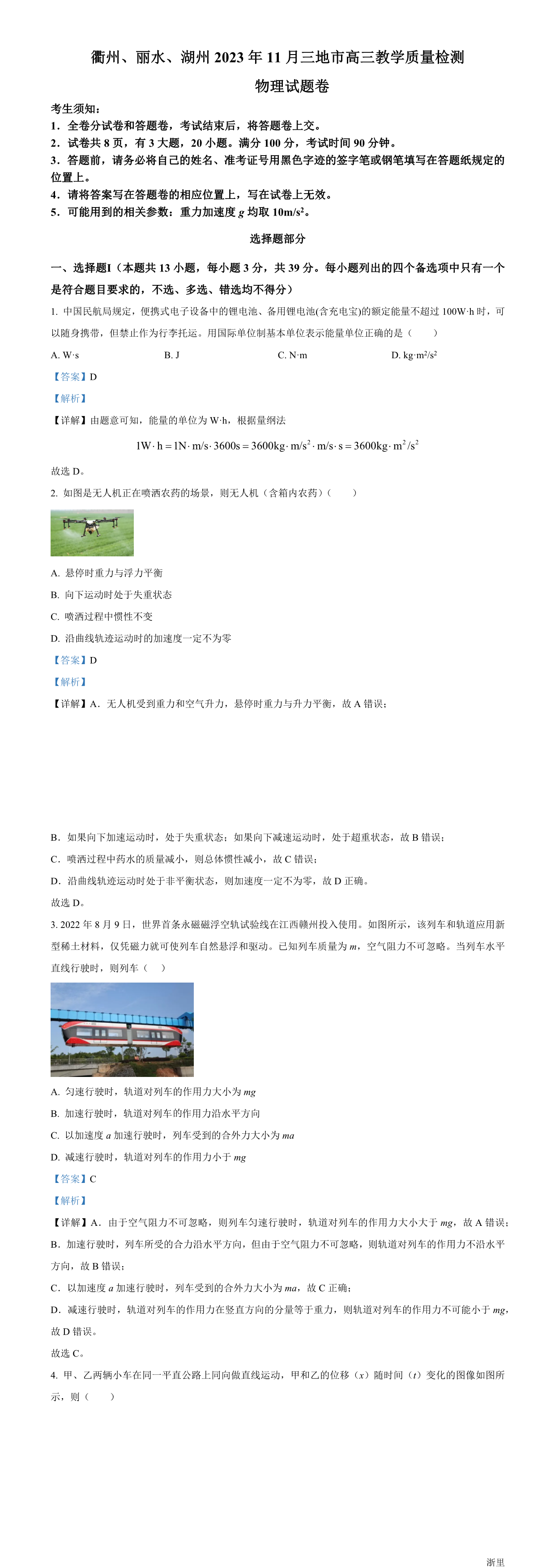 缩略图