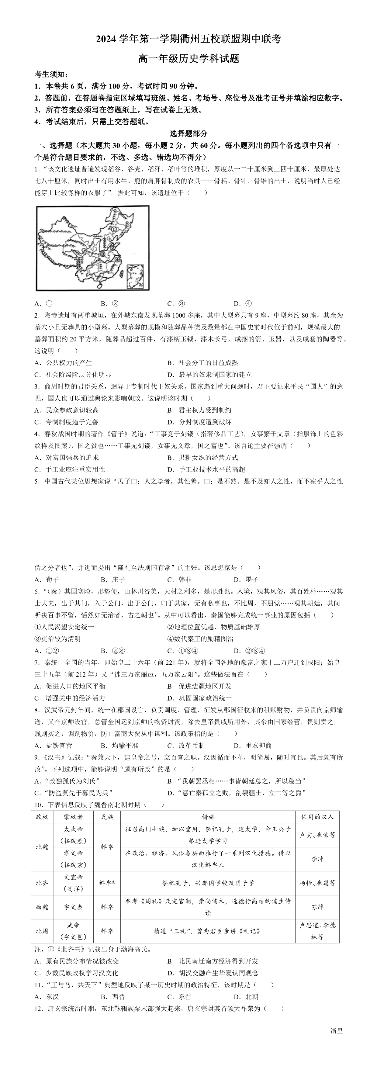 缩略图