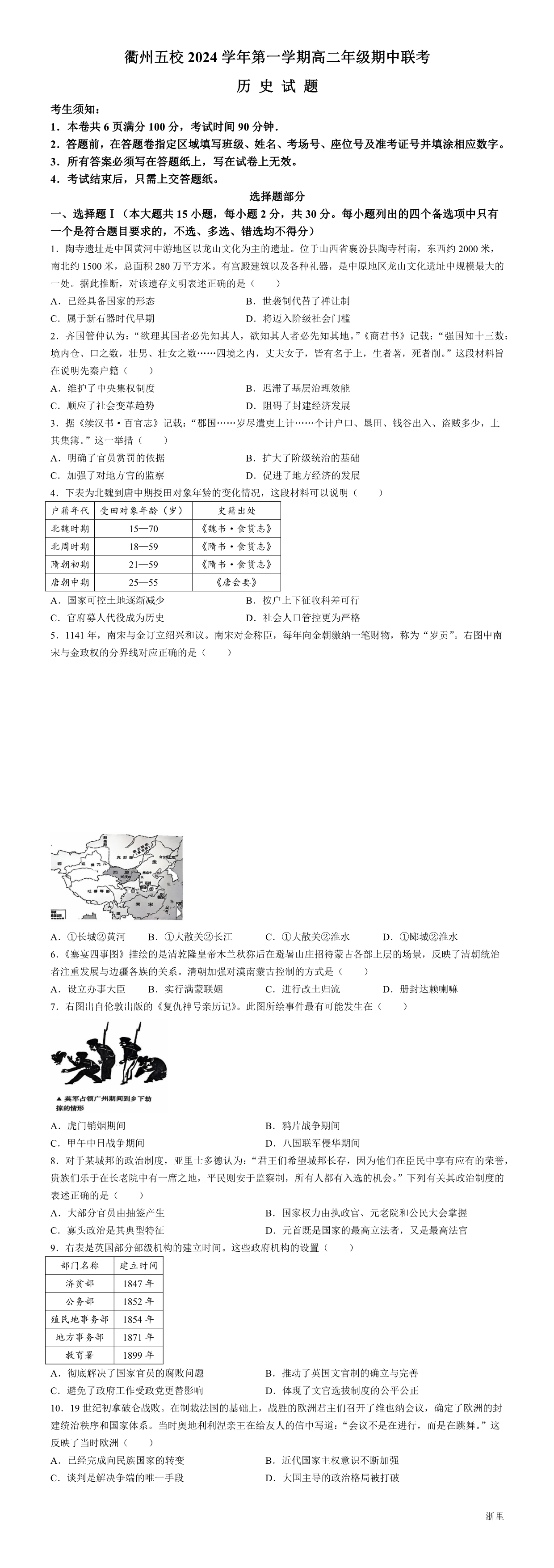 缩略图
