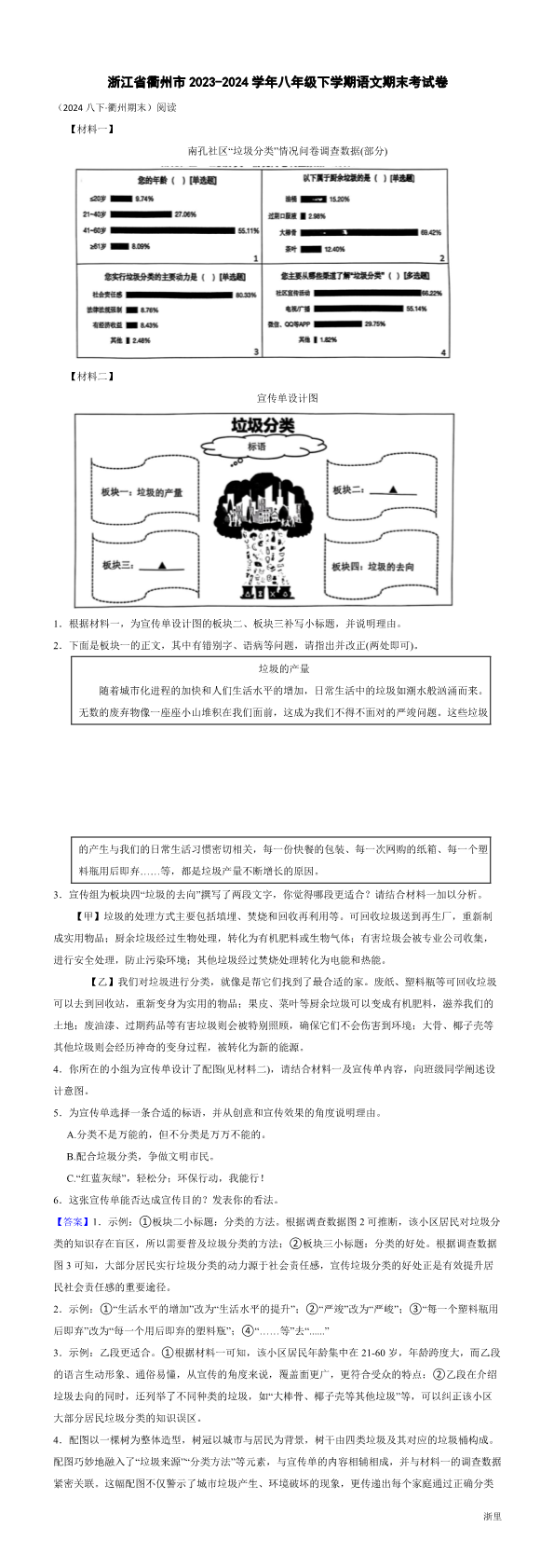 缩略图