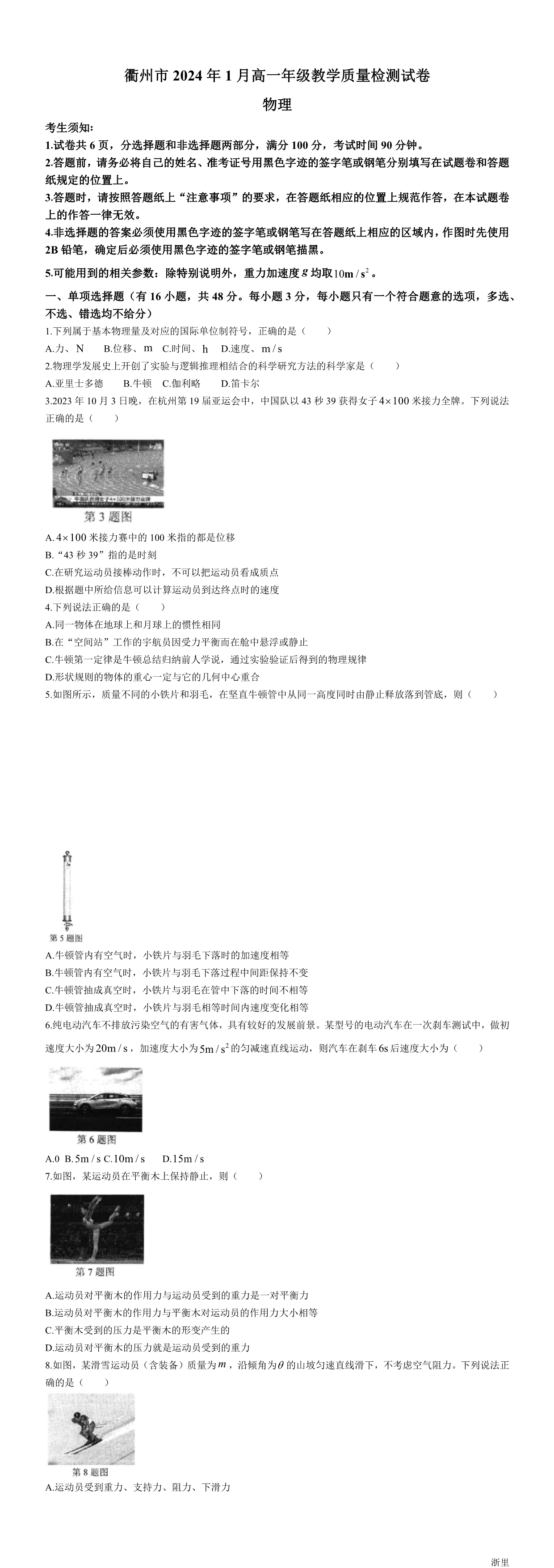 缩略图