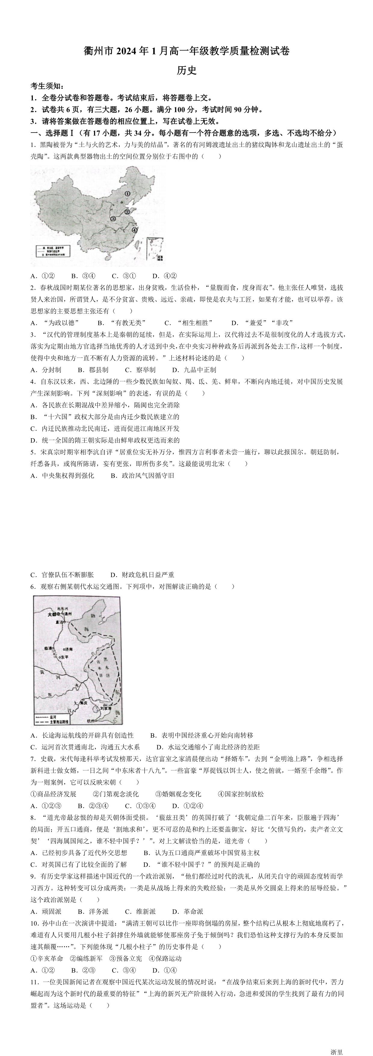 缩略图