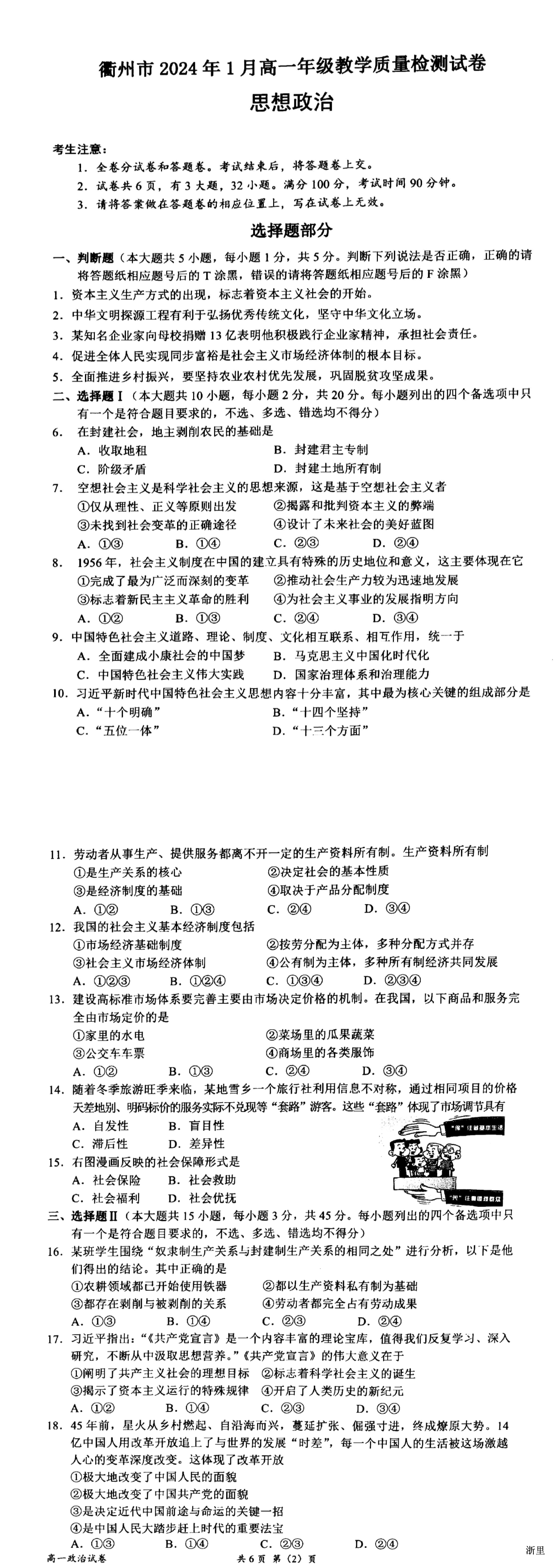 缩略图