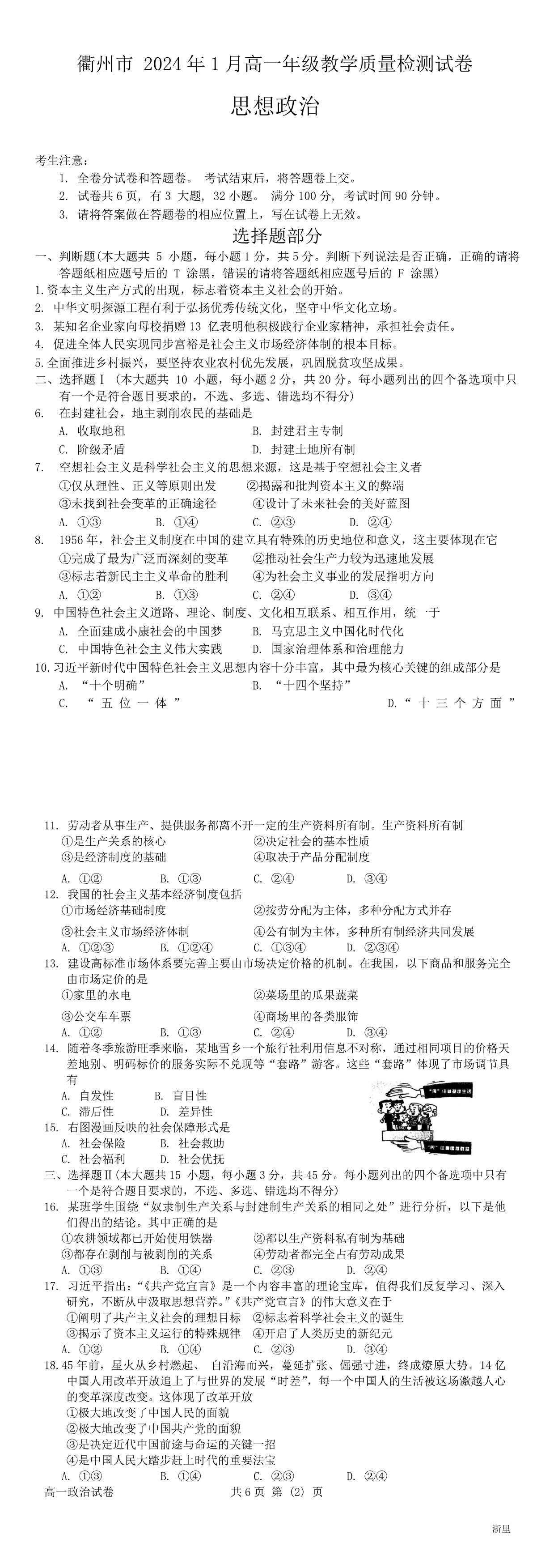 缩略图