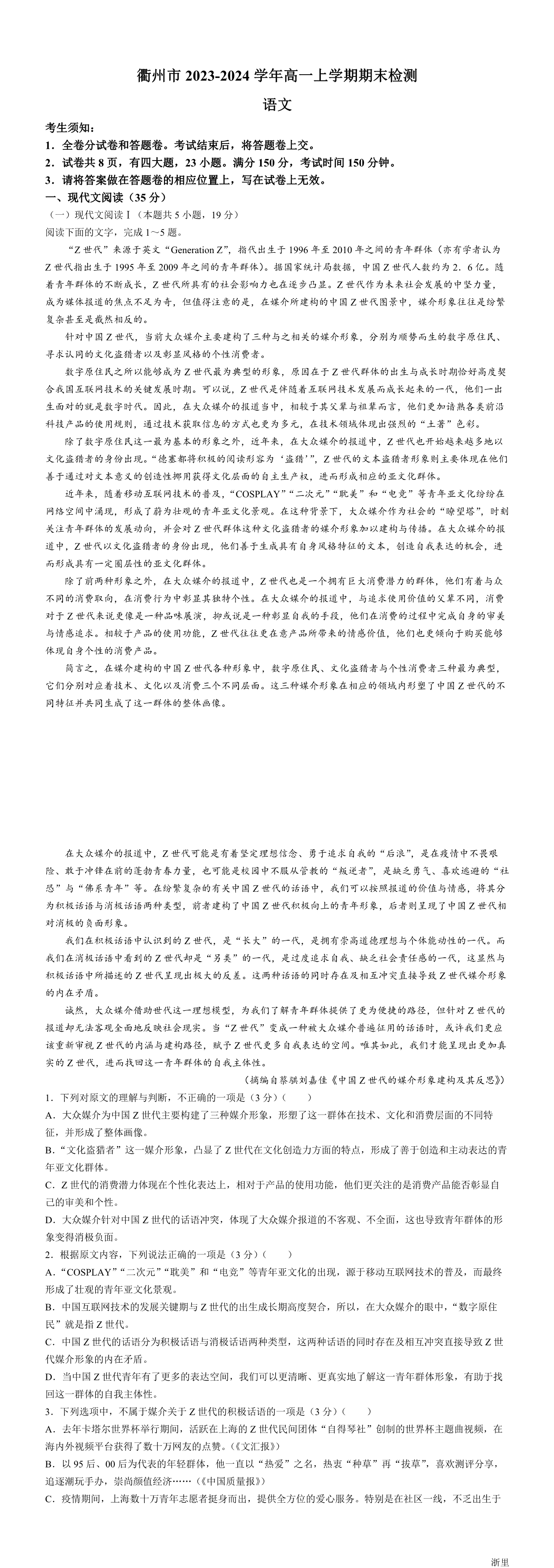 缩略图