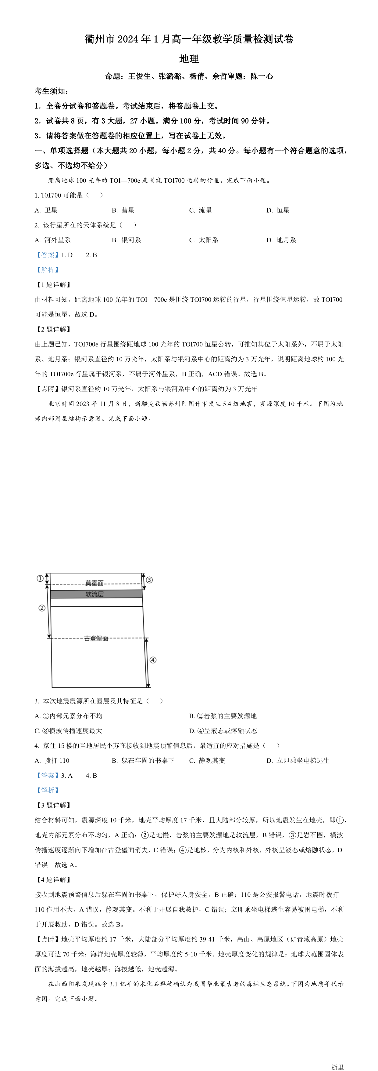 缩略图