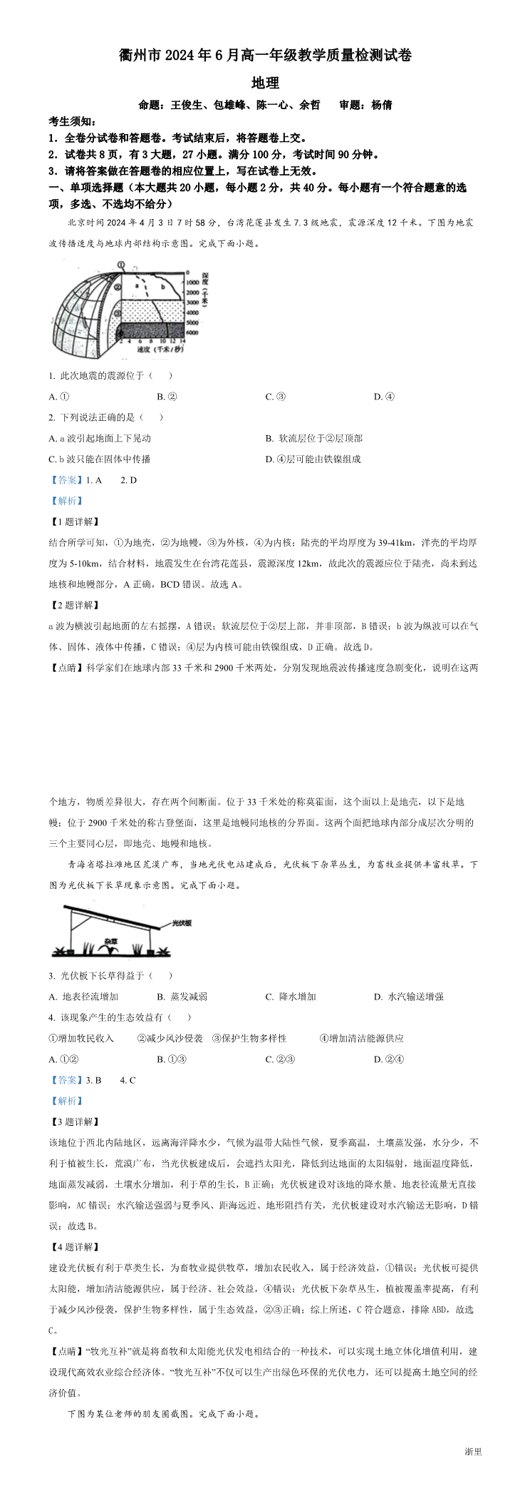 缩略图