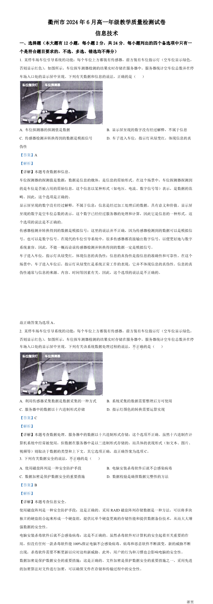 缩略图