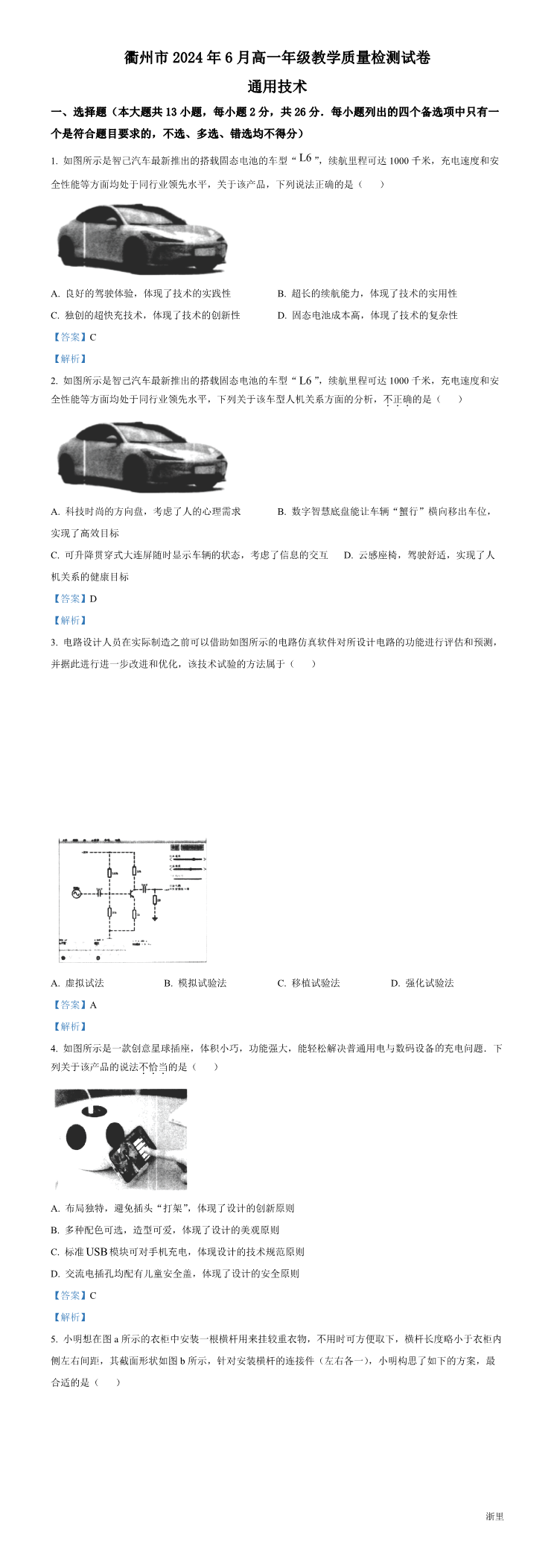 缩略图