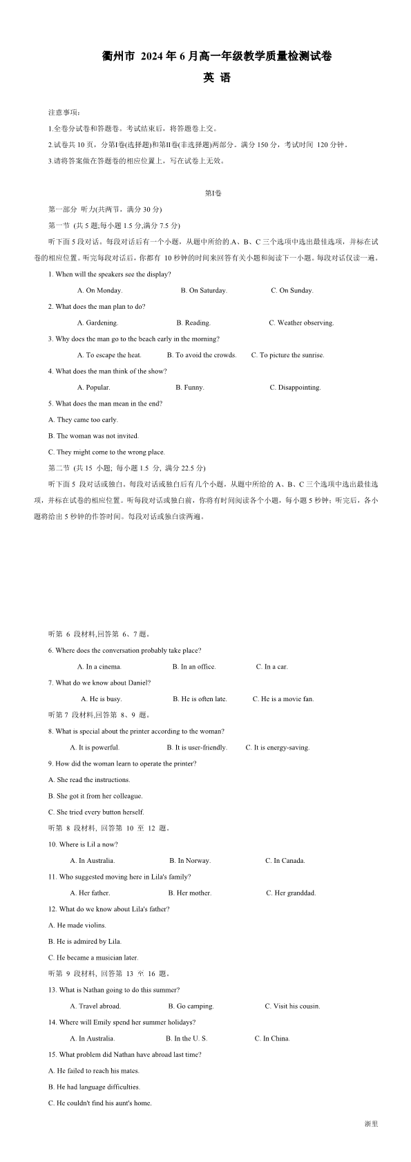 缩略图