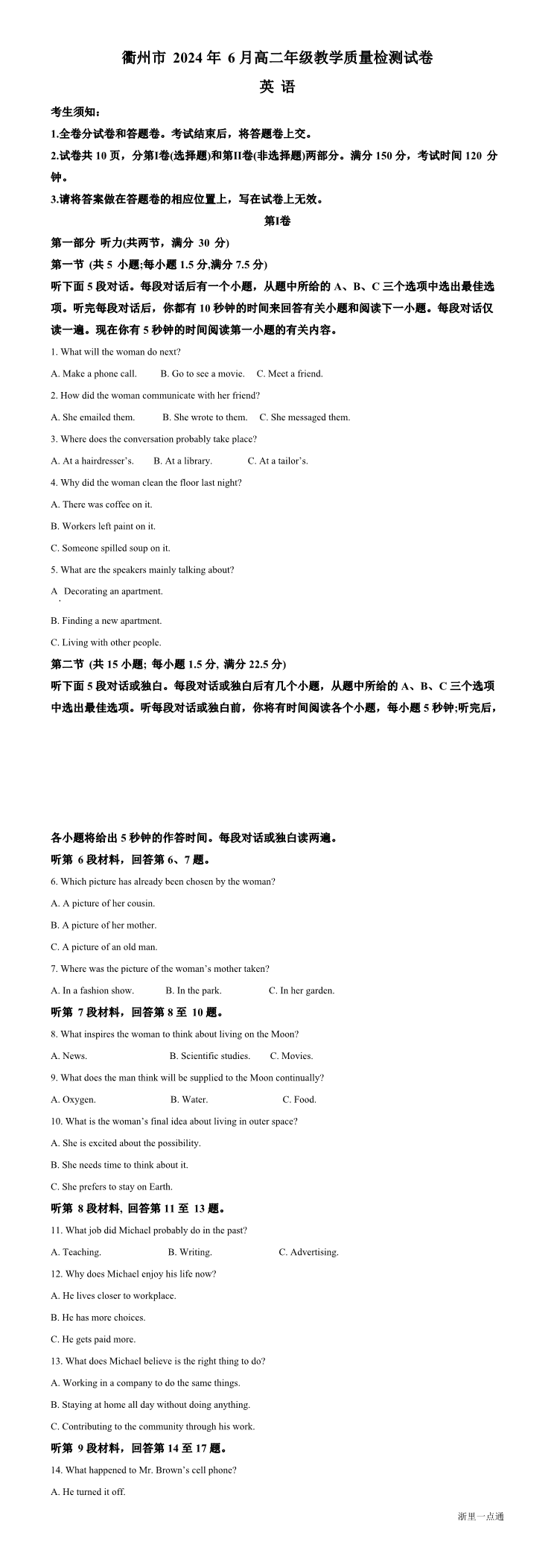 缩略图