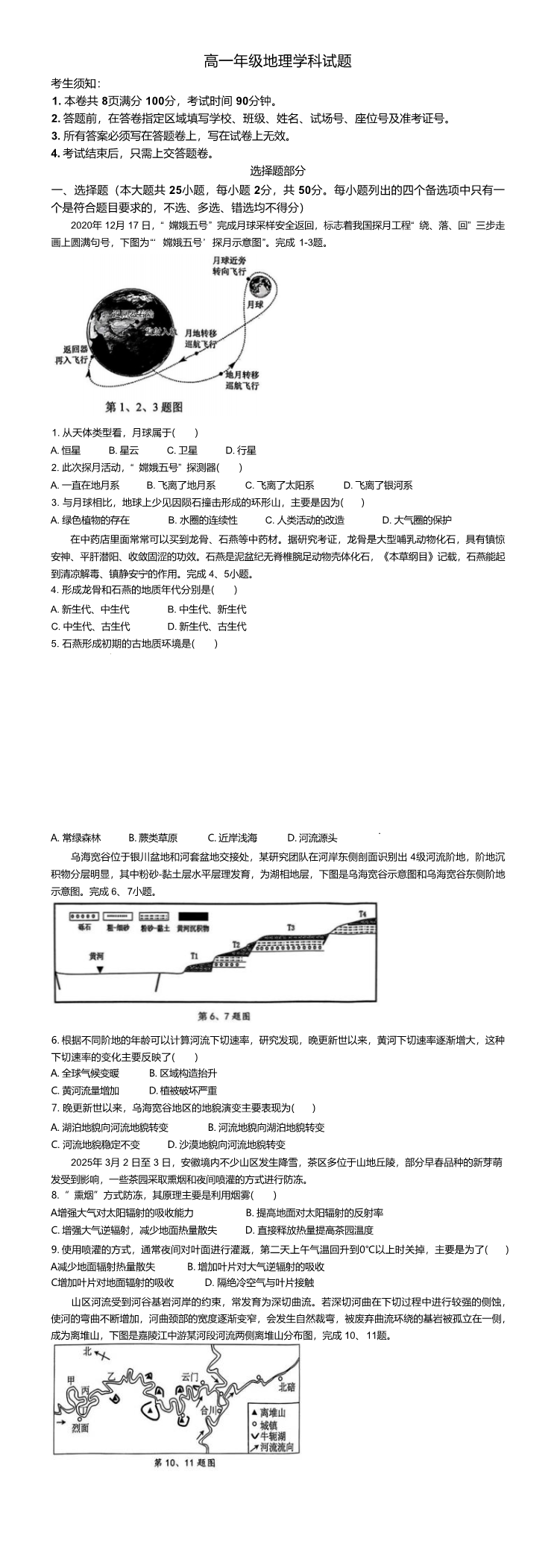 缩略图