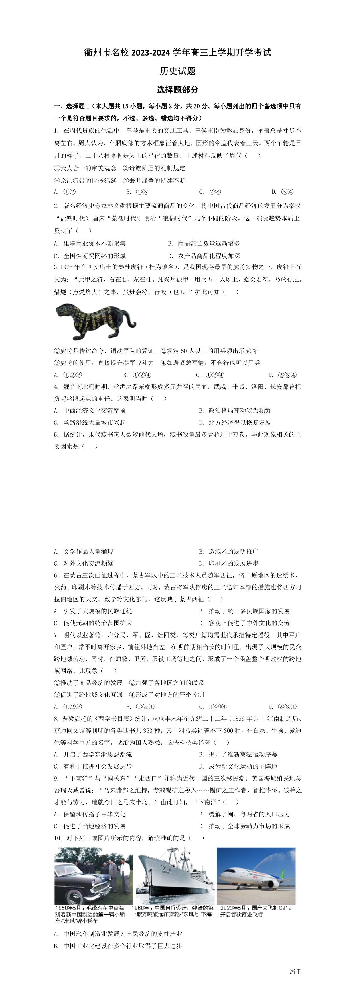 缩略图