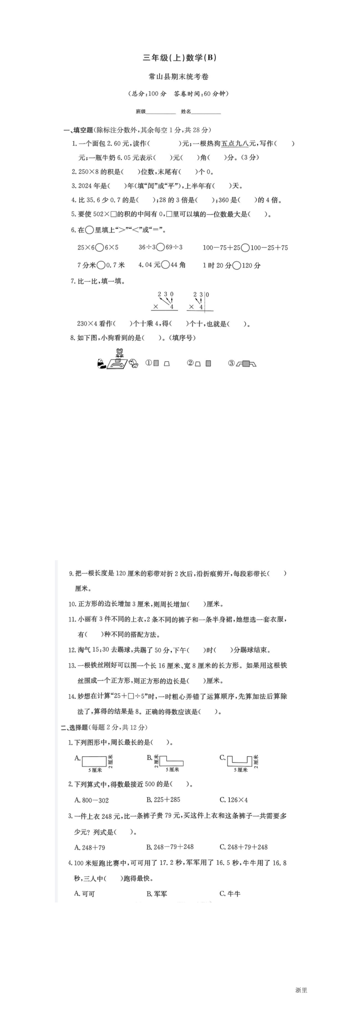 缩略图