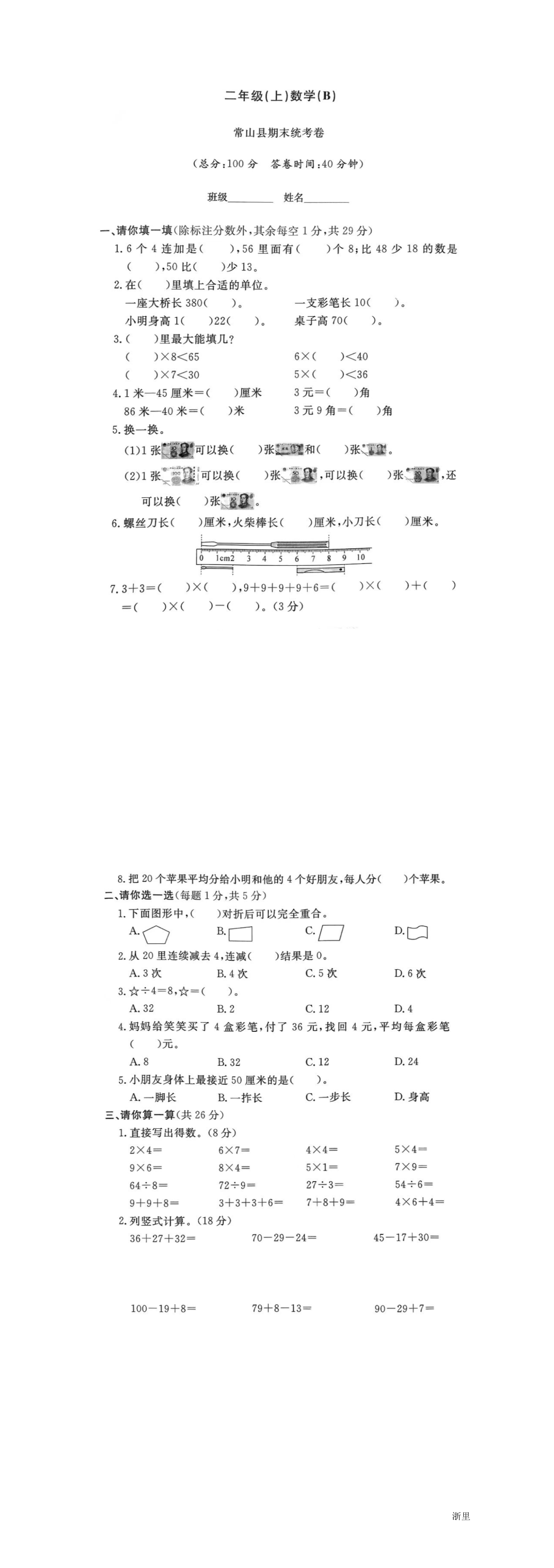 缩略图
