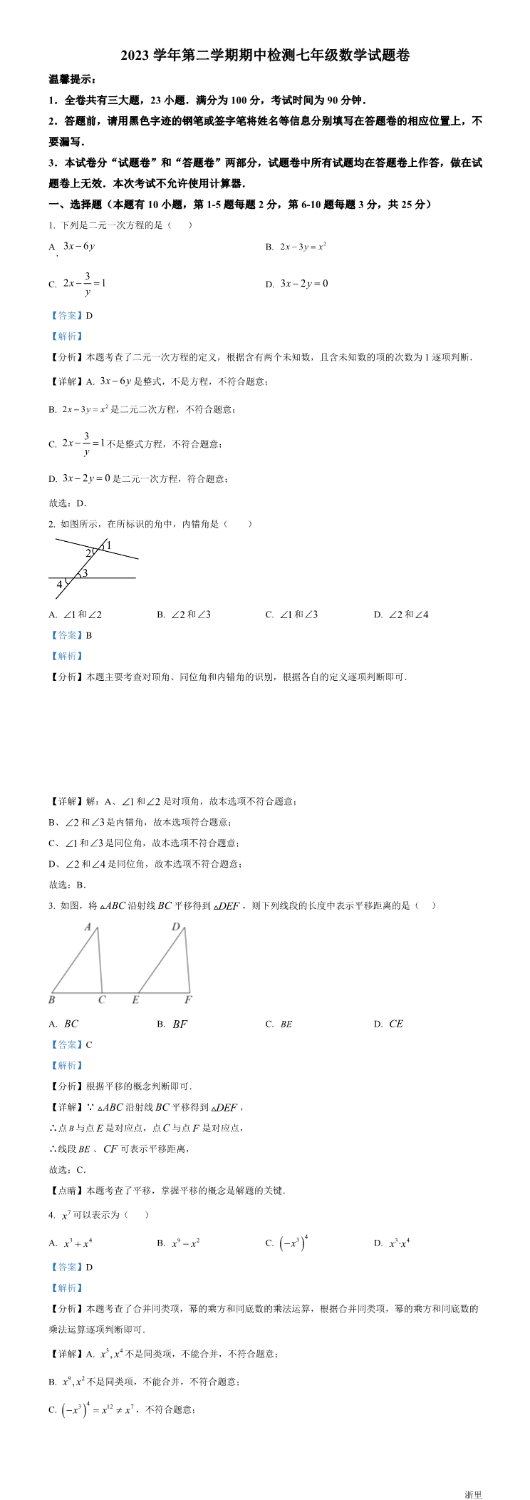 缩略图