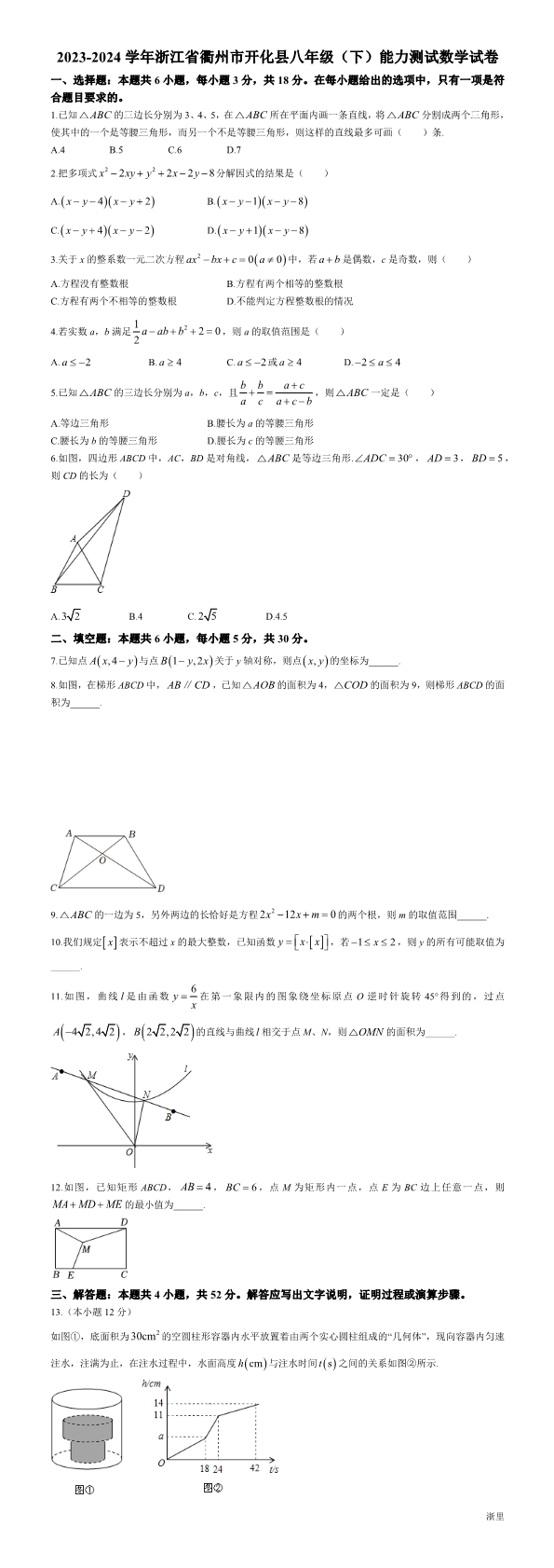 缩略图