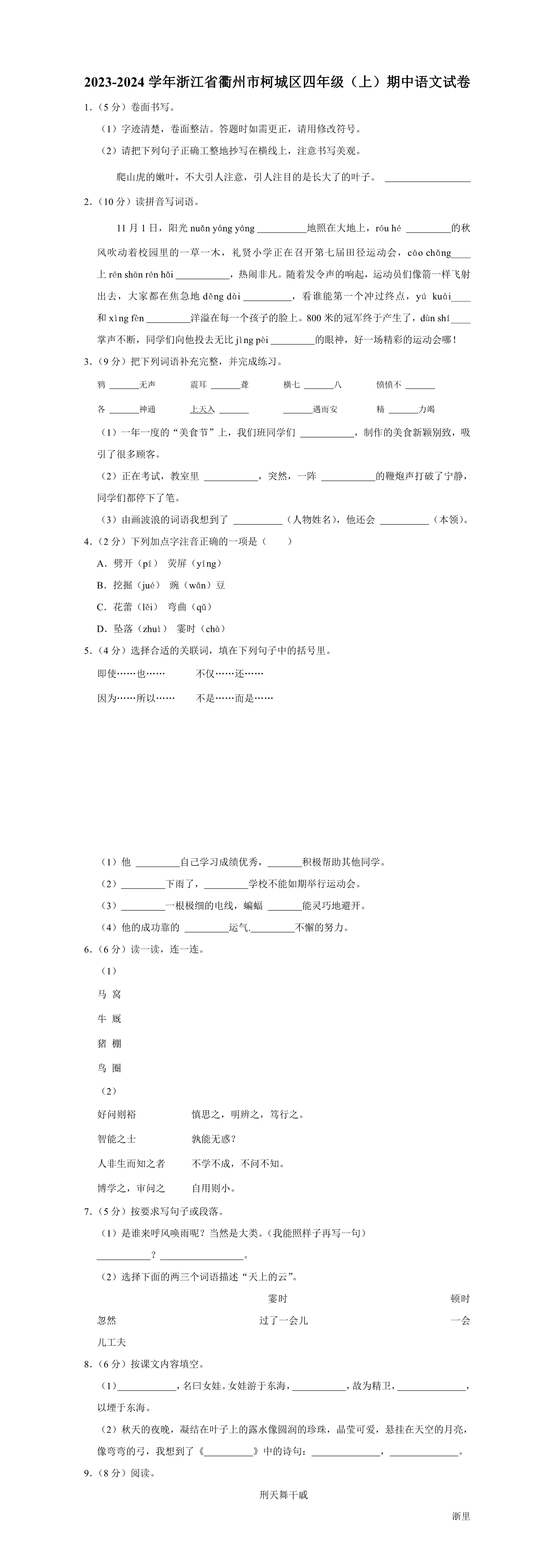 缩略图