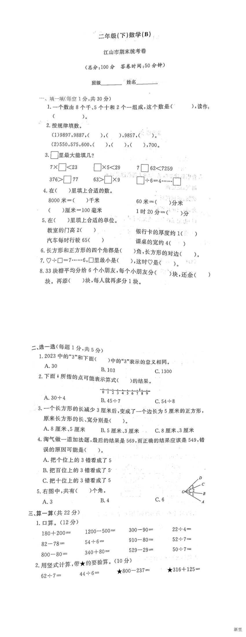 缩略图