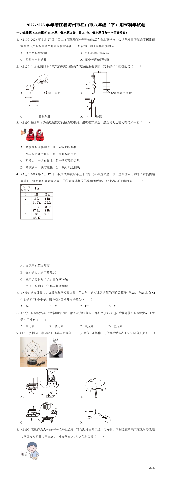 缩略图