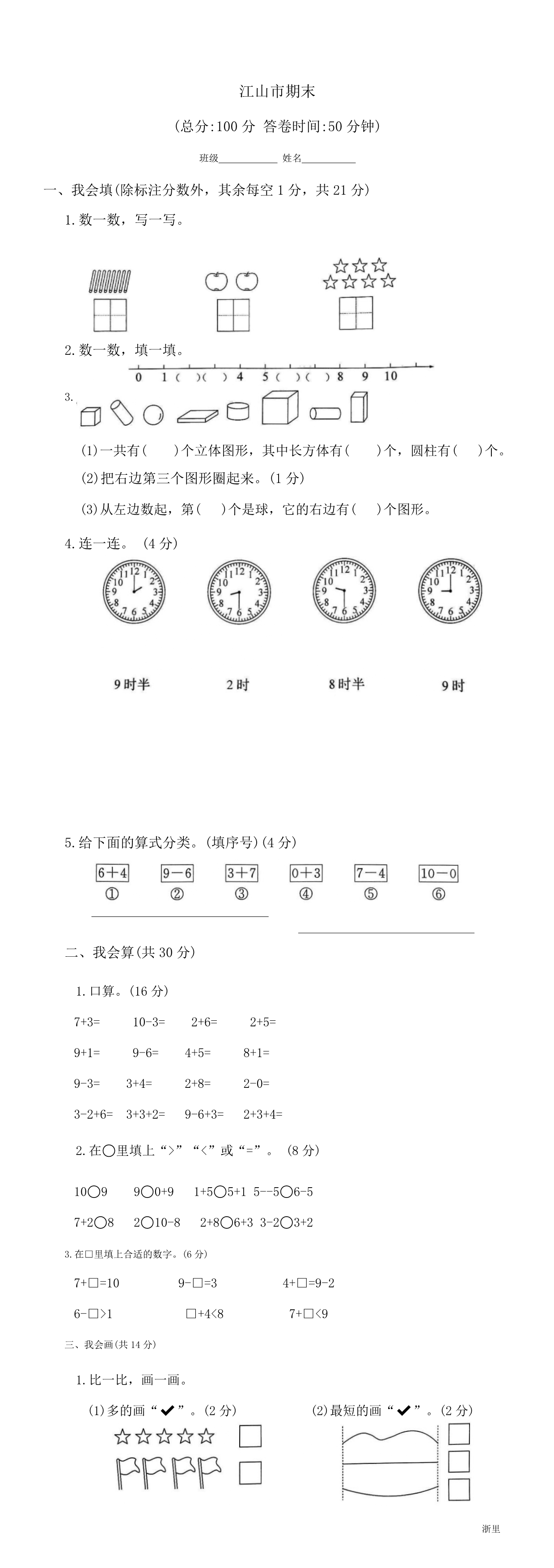 缩略图