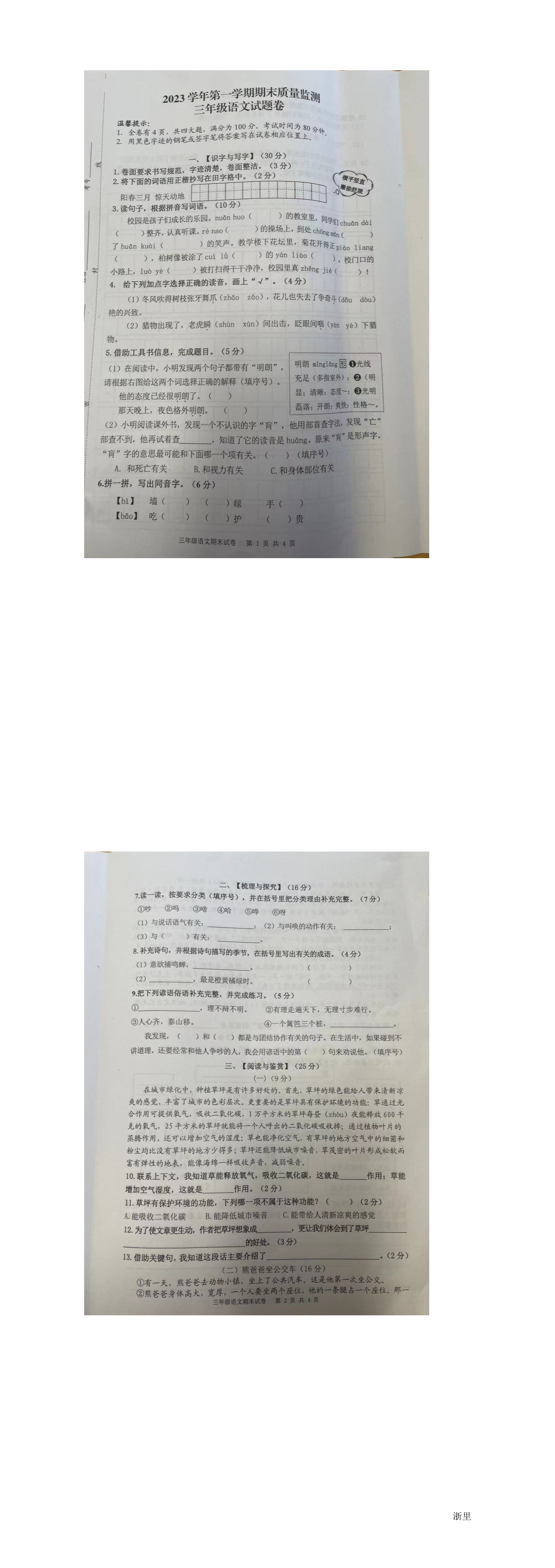 缩略图