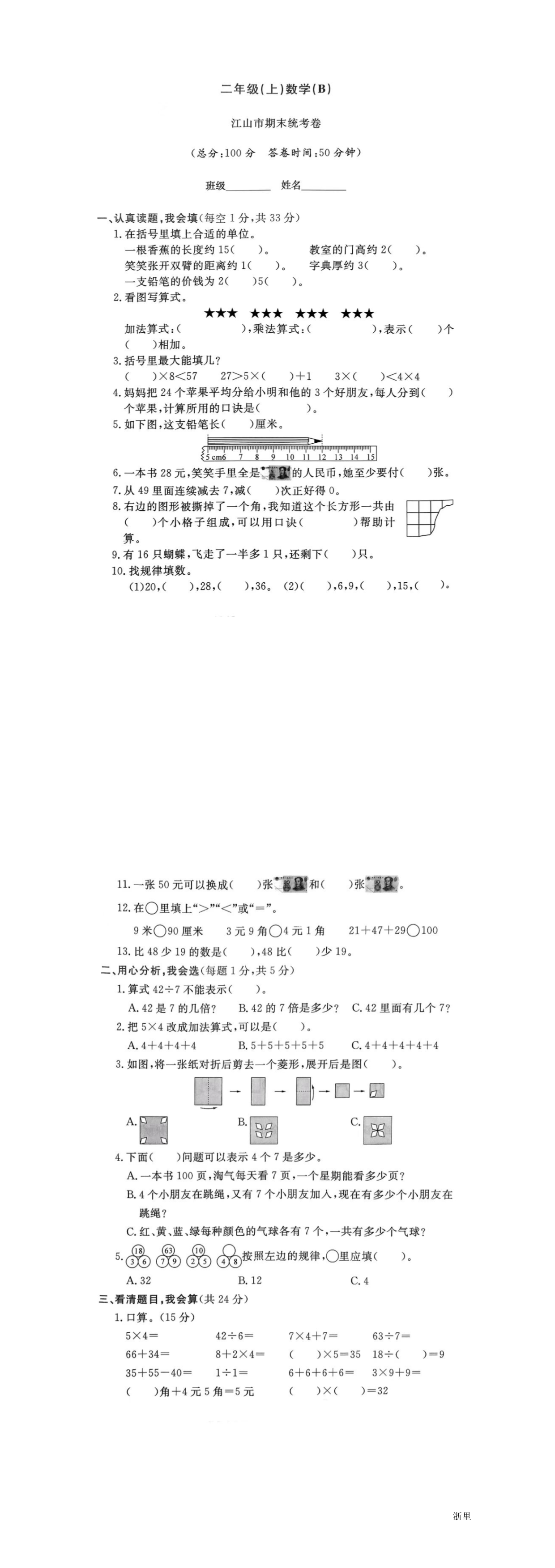 缩略图