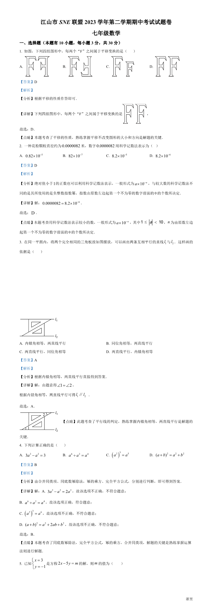 缩略图