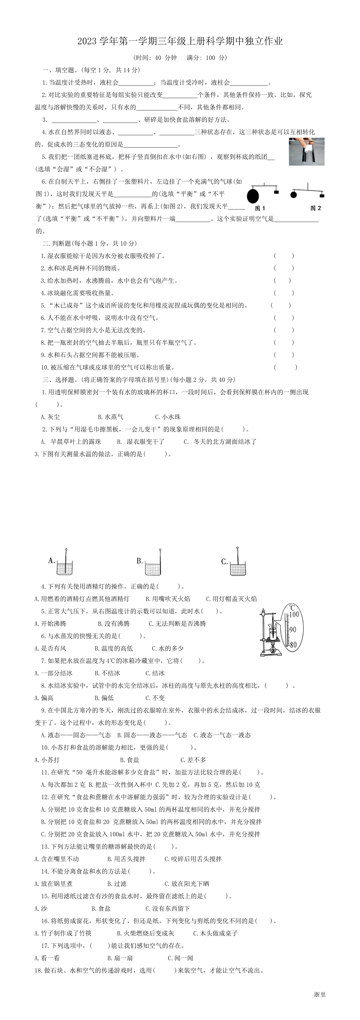 缩略图
