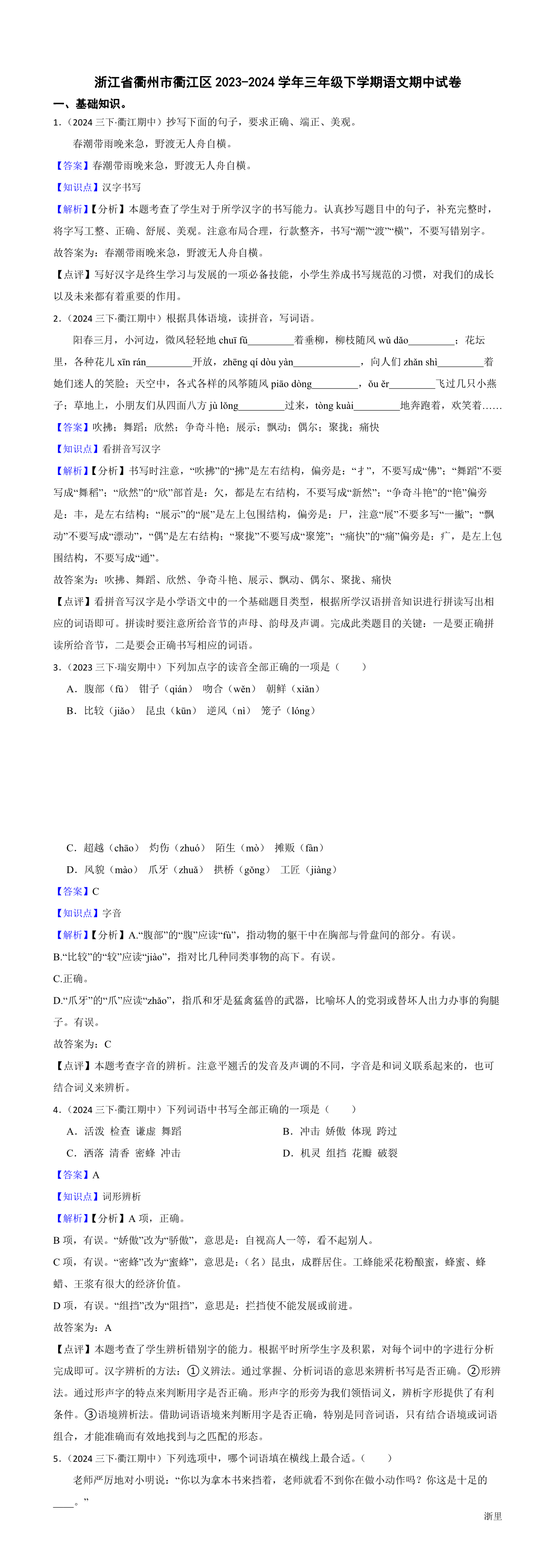 缩略图