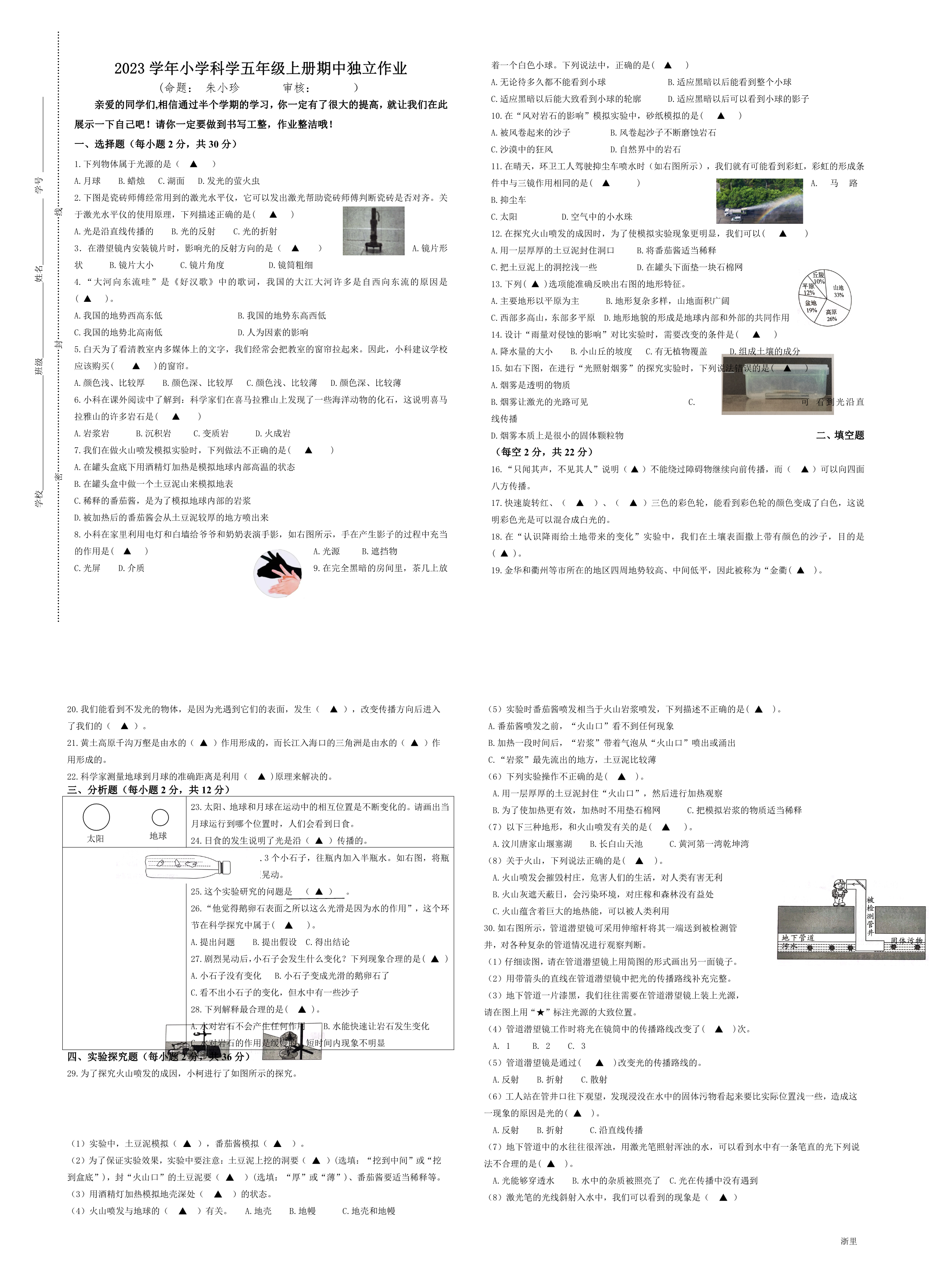 缩略图