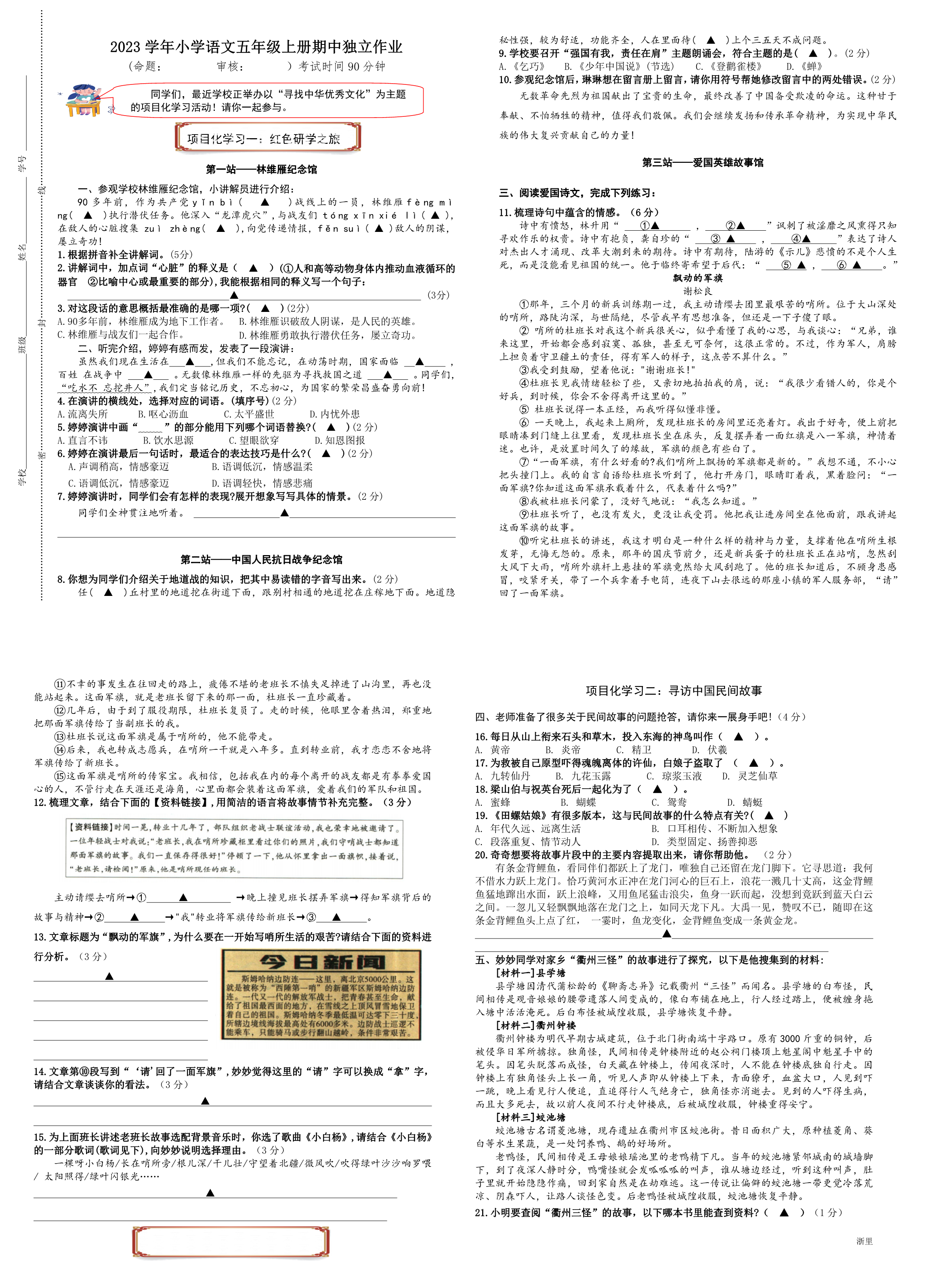 缩略图