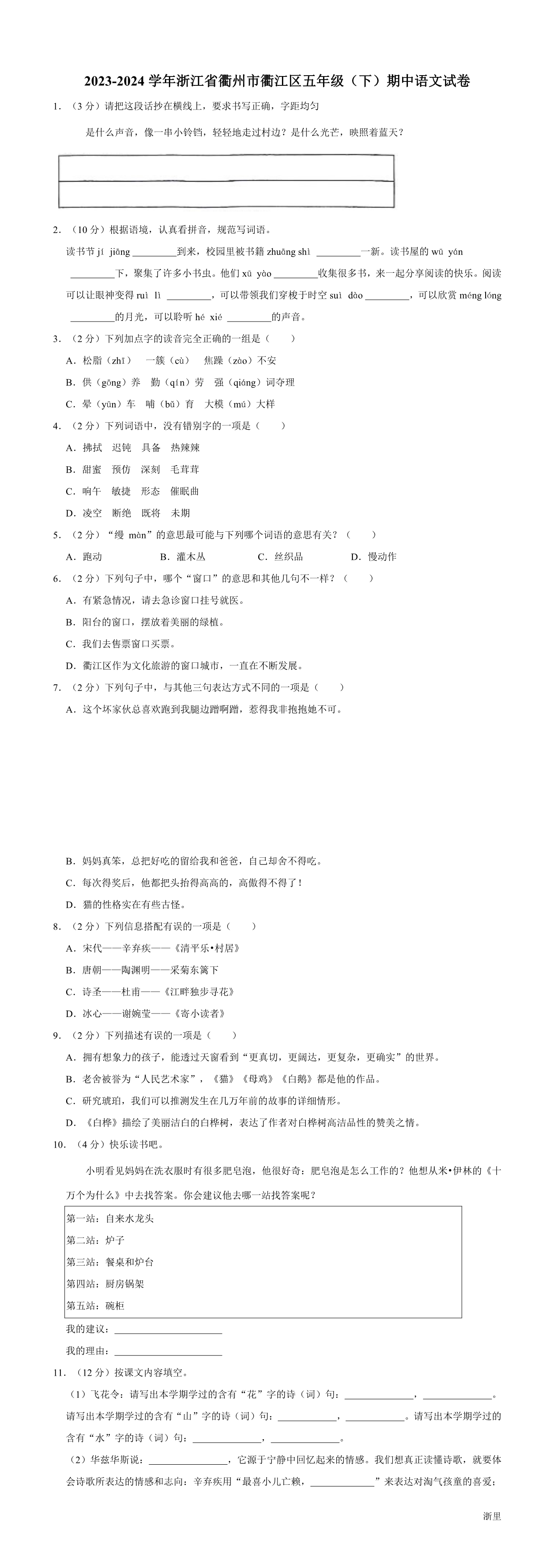缩略图