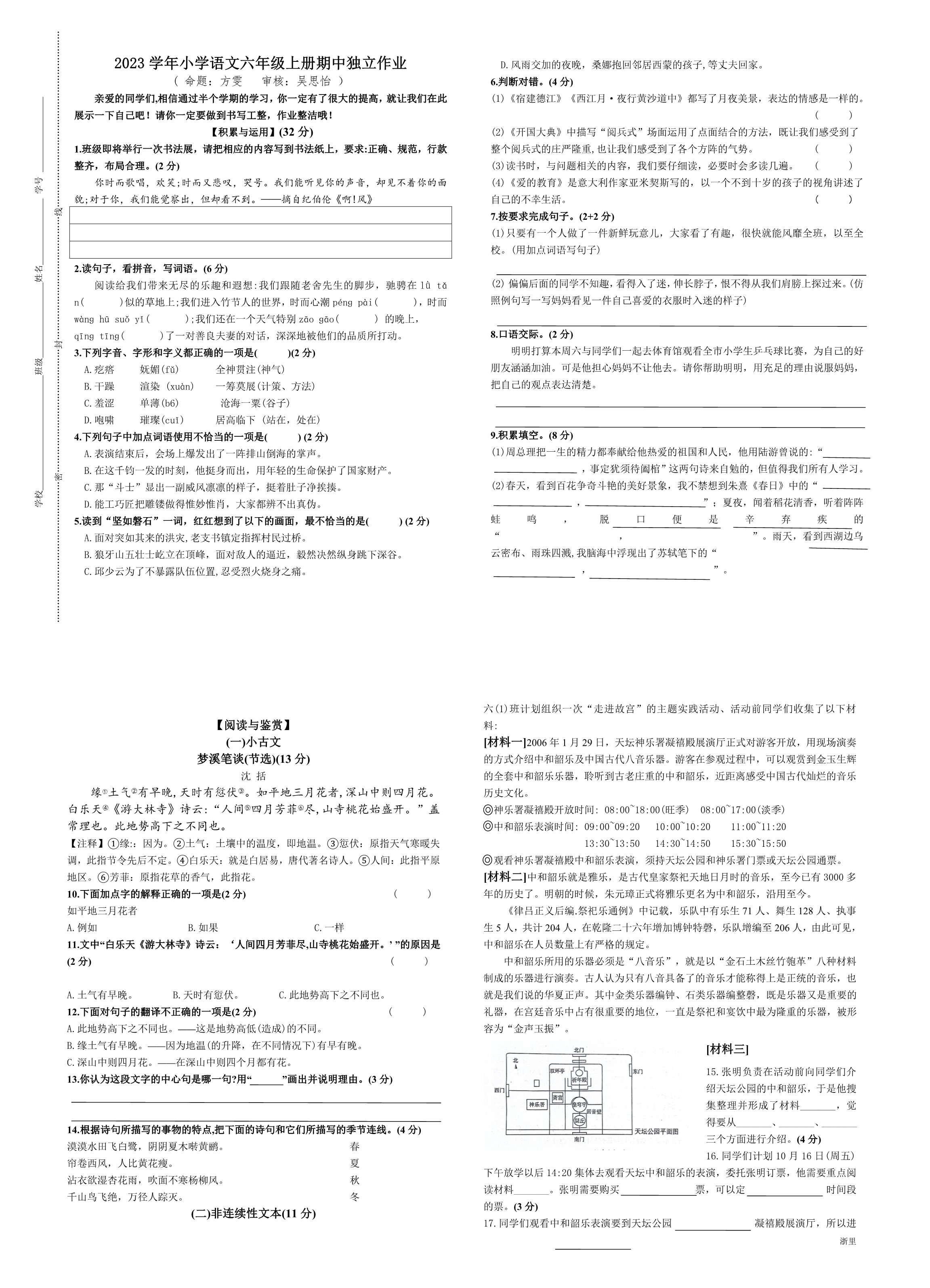 缩略图
