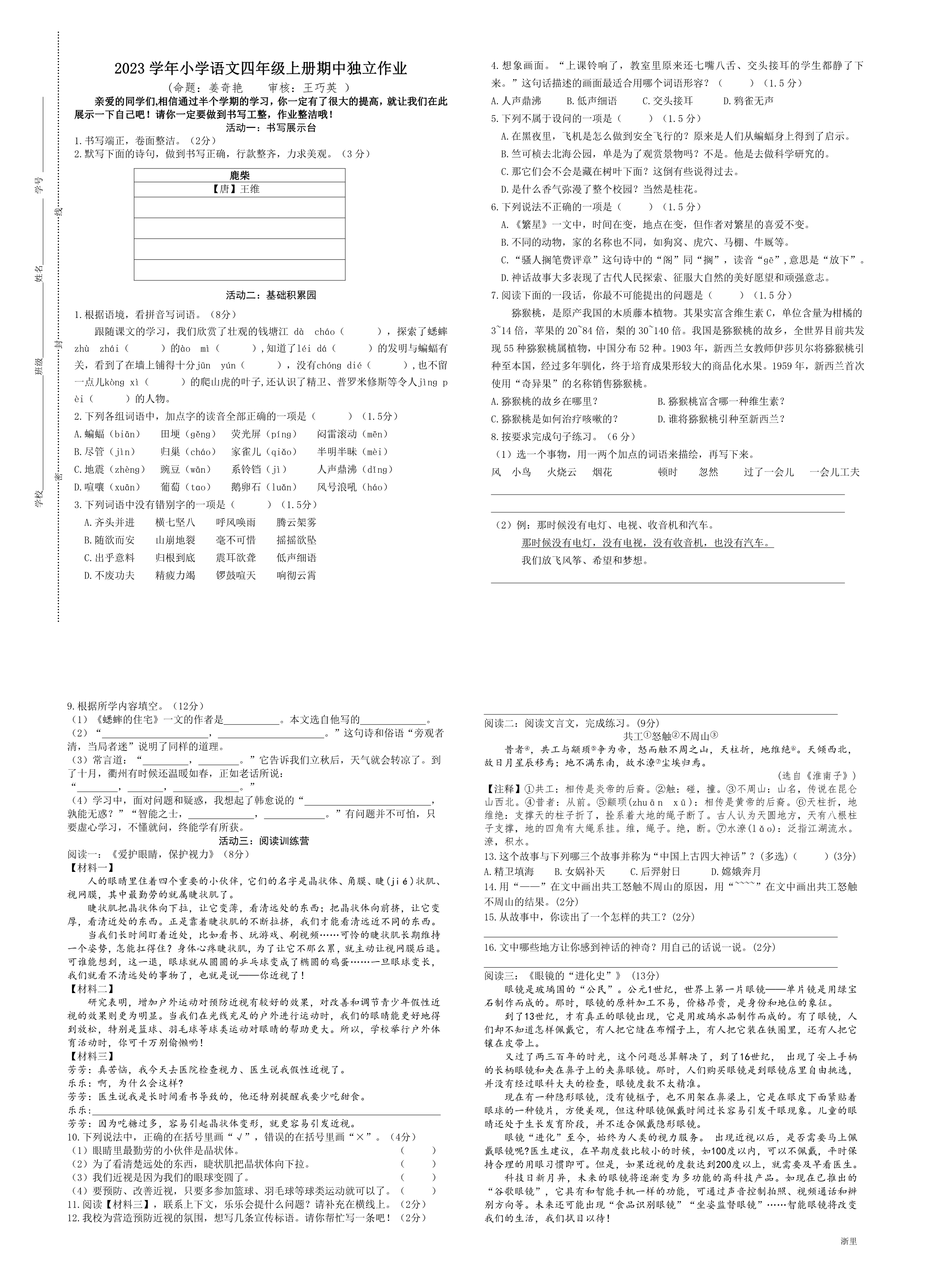 缩略图