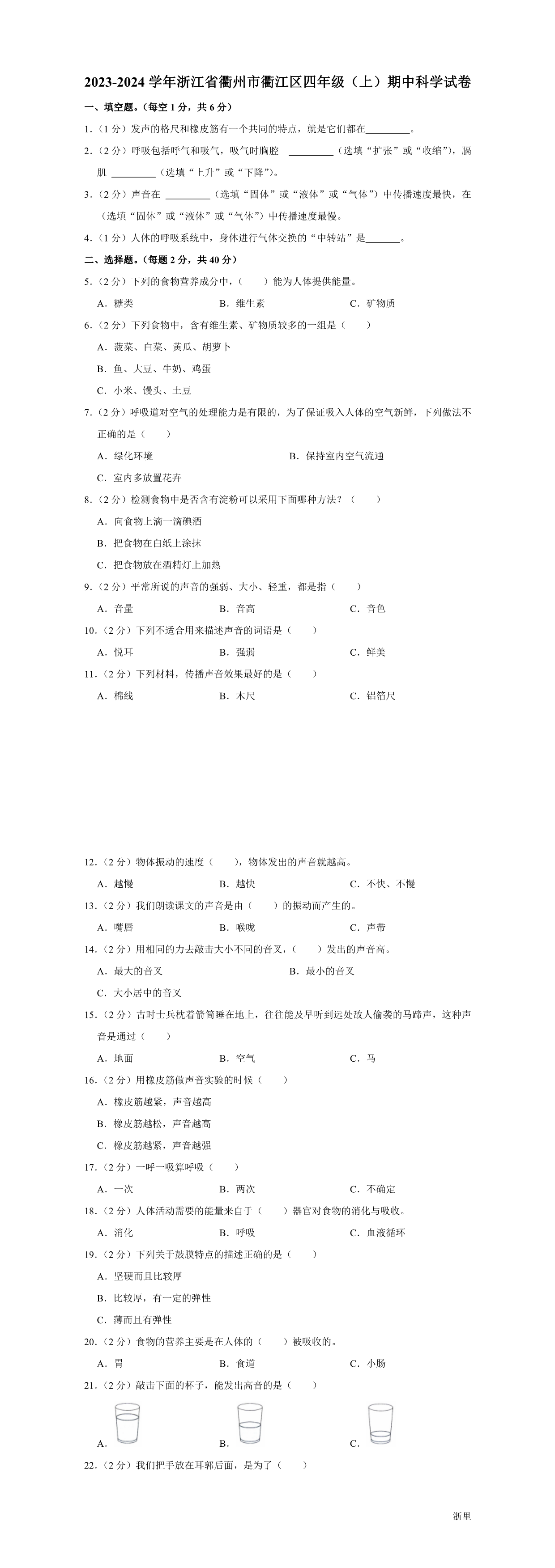缩略图