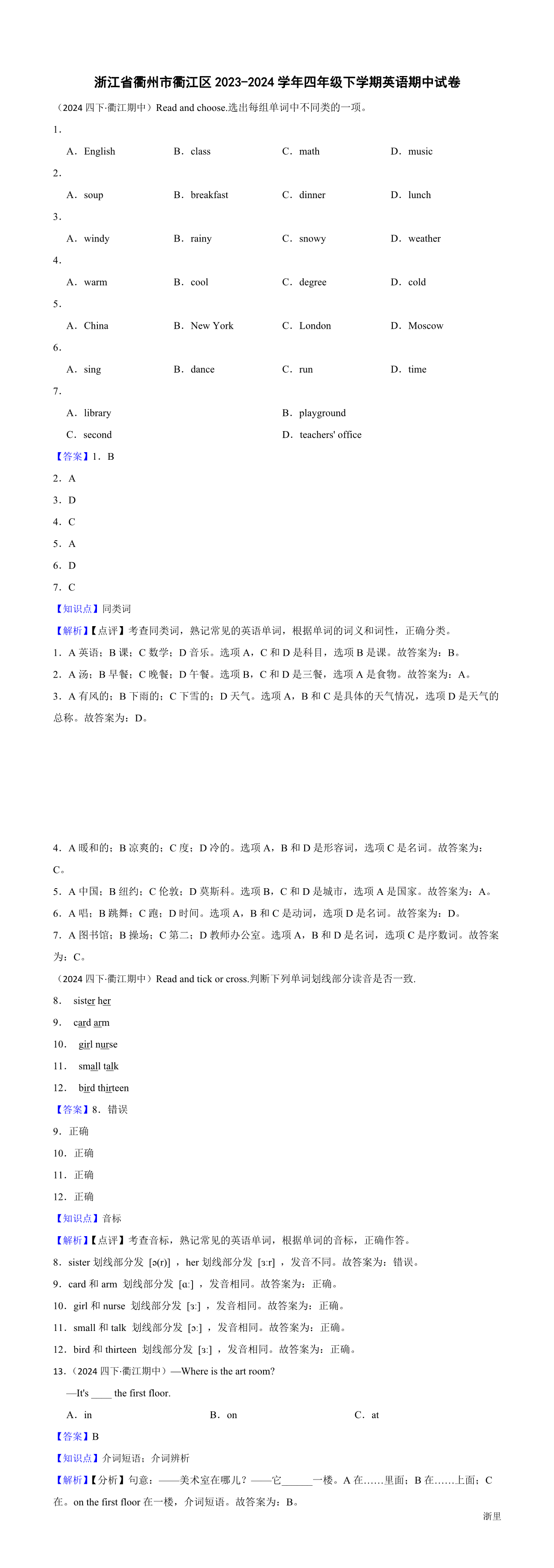 缩略图