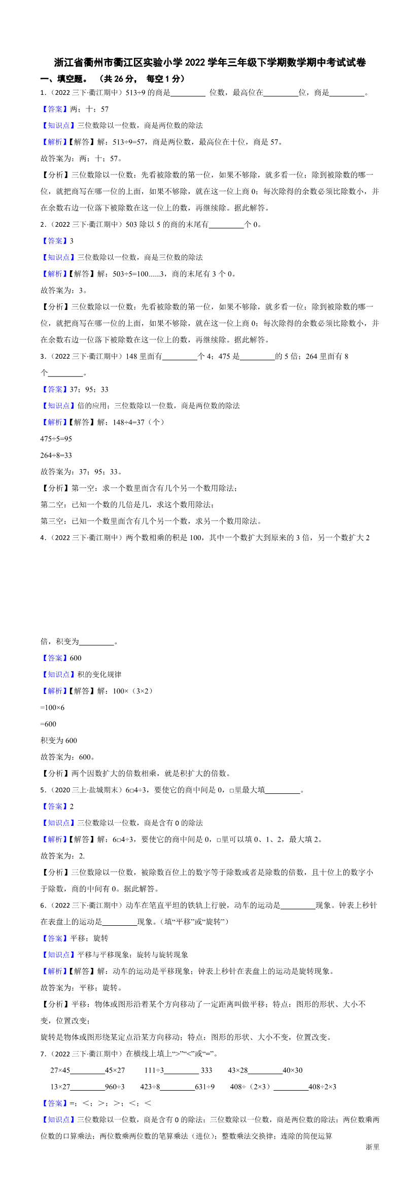 缩略图
