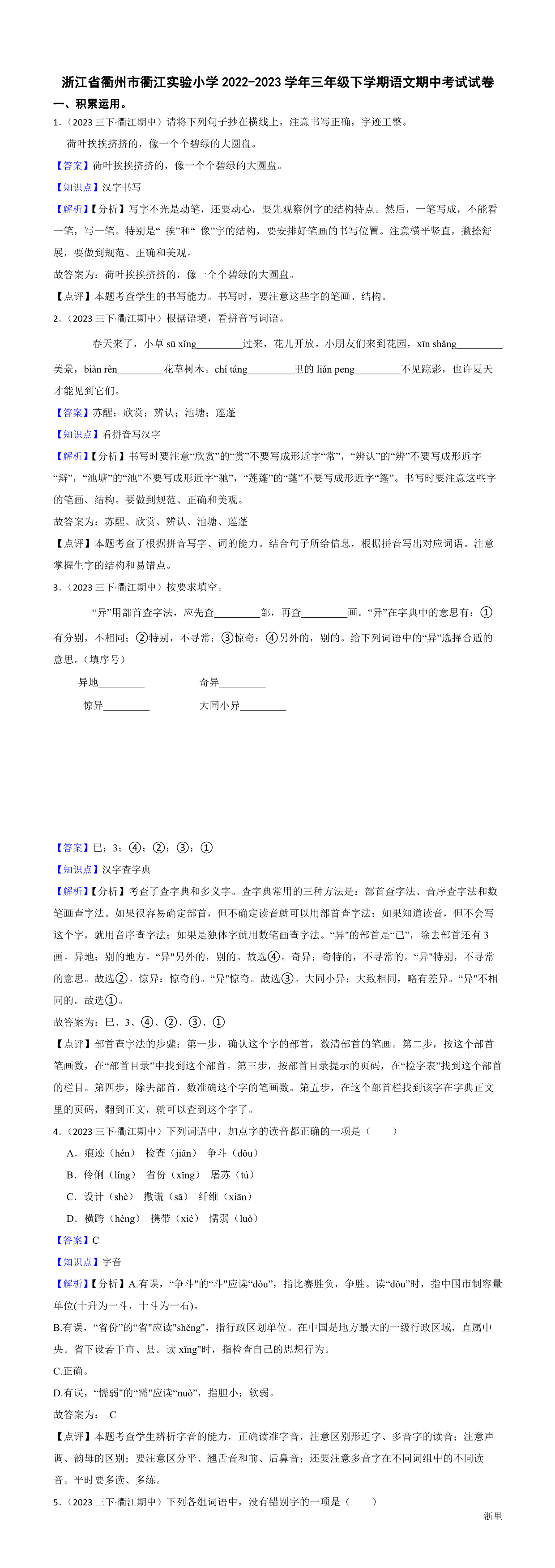 缩略图