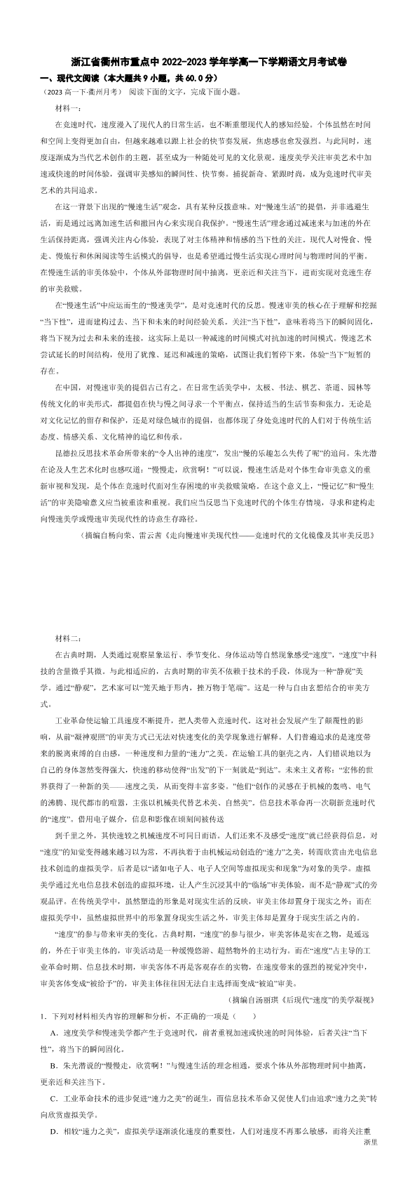 缩略图