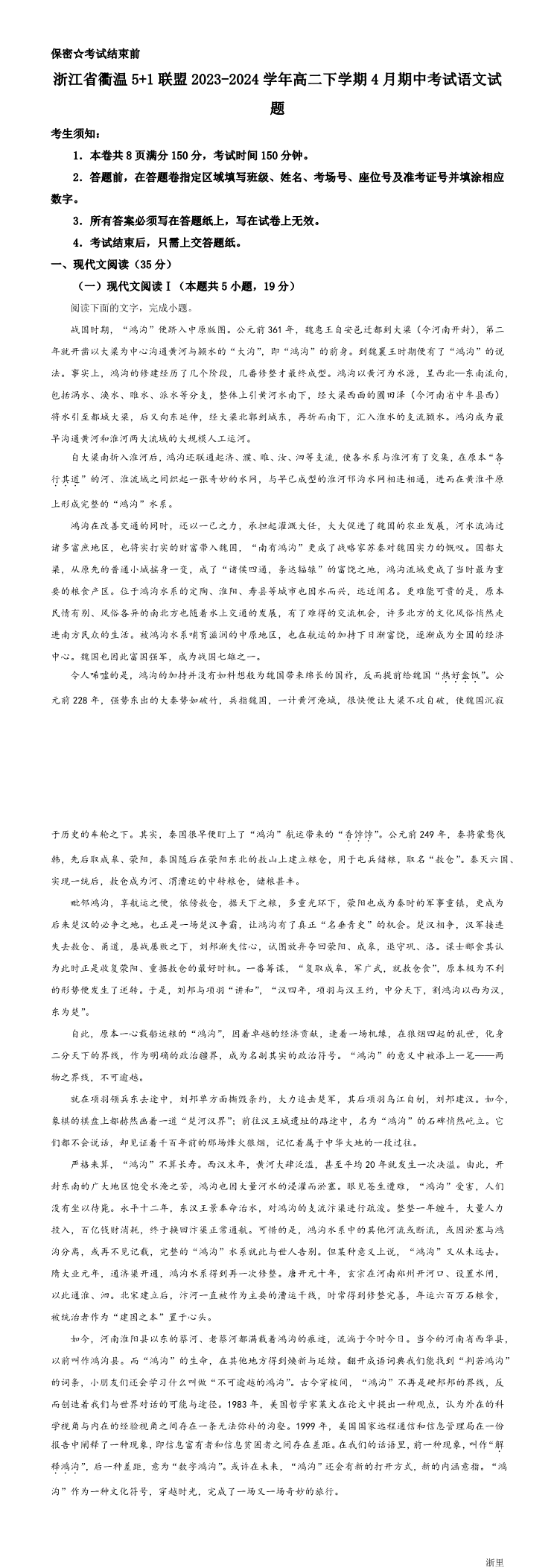 暂无预览