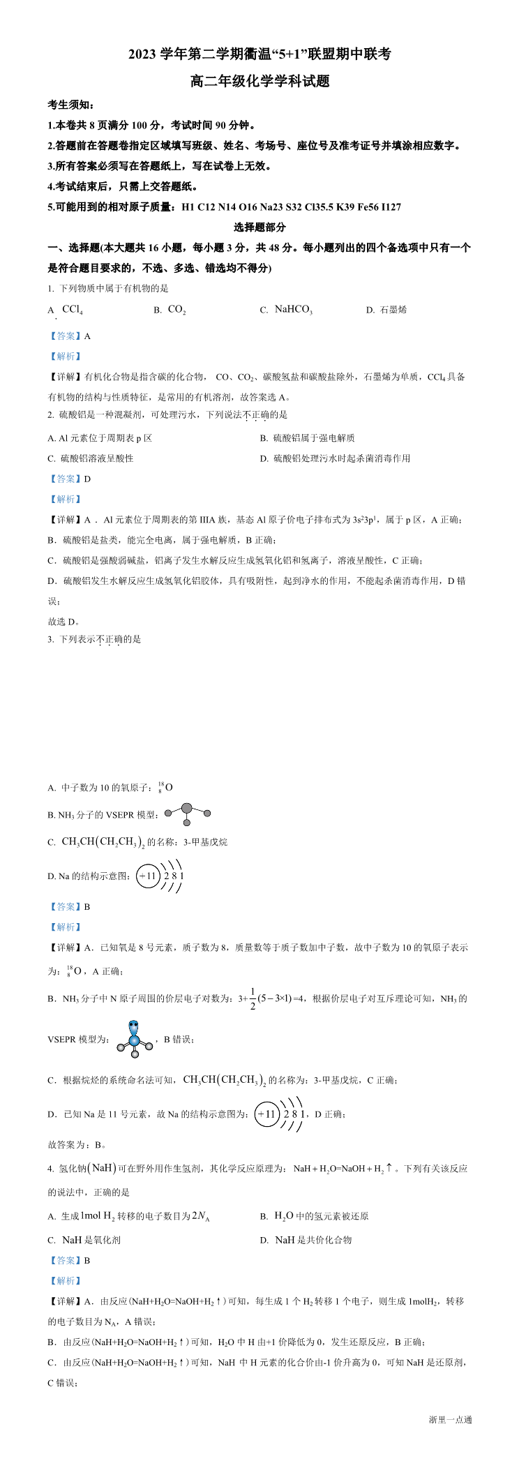 暂无预览
