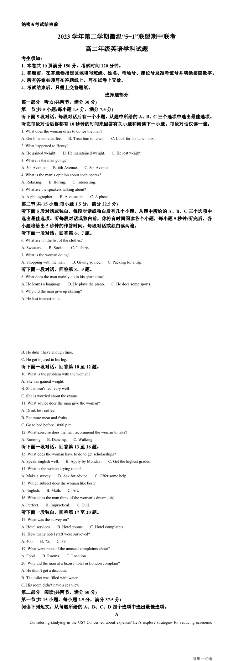 缩略图